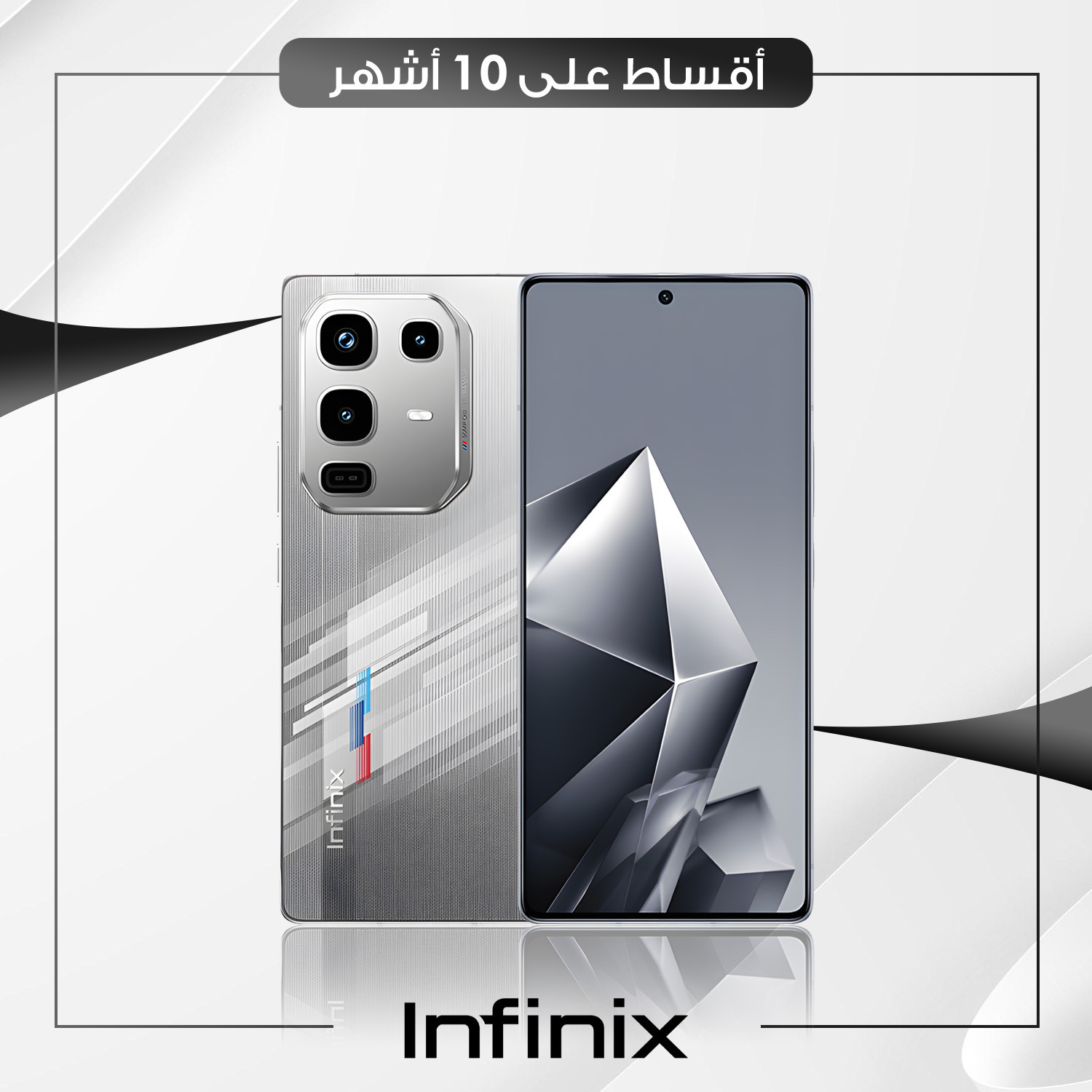 موبايل Infinix Note 50 Pro - 8GB - 256GB