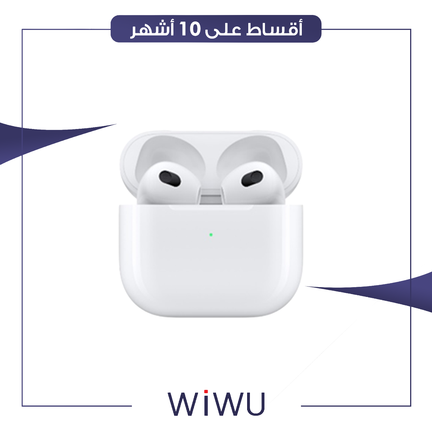 سماعات لاسلكية بلوتوث - Airbuds 3 - ابيض