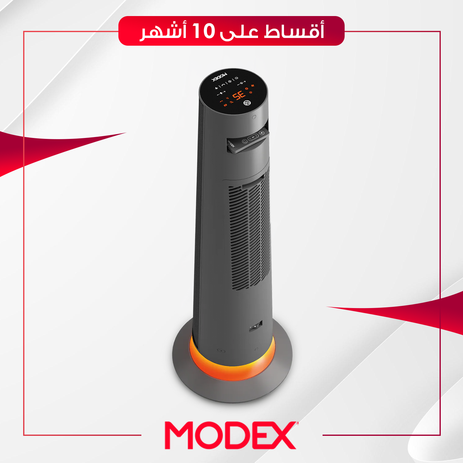 هيتر تدفئة سيراميك Modex موديكس - PTC6500 - ابيض