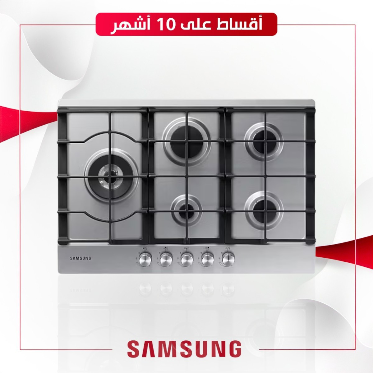 طباخ غازي Samsung NA75J3030AS 90X60  bult-in
