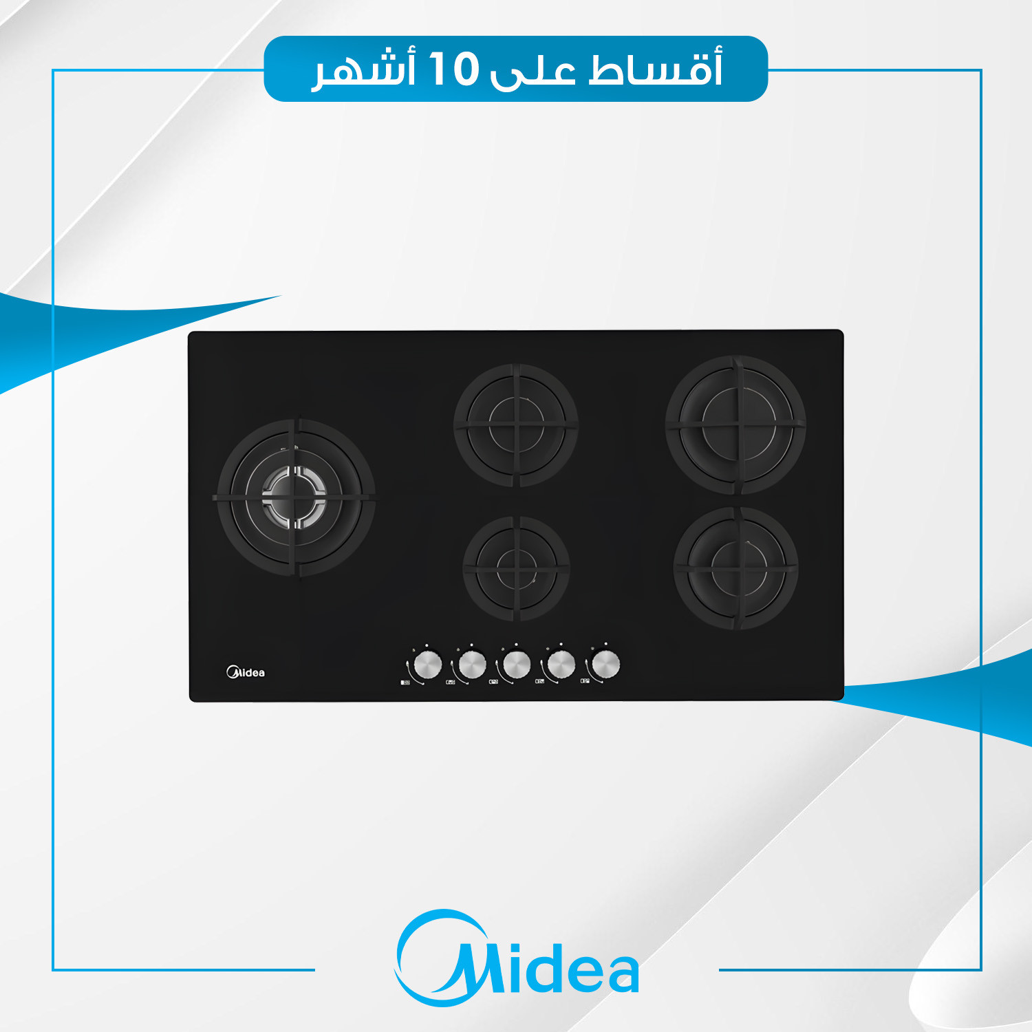 طباخ غازي داخلي (بلت-ان) Midea ميديا - 90 سم - خمس مشاعل - 90G50ME503-GFL - اسود