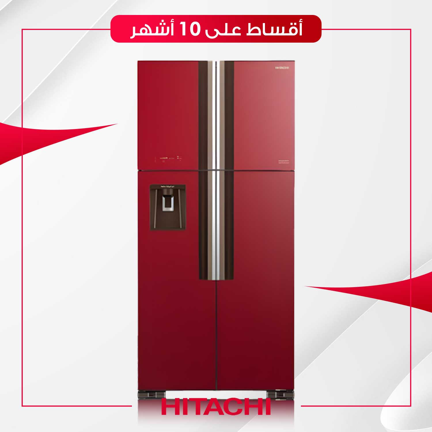 ثلاجة Hitachi هيتاشي - 25 قدم - RW760GRD - احمر زجاجي