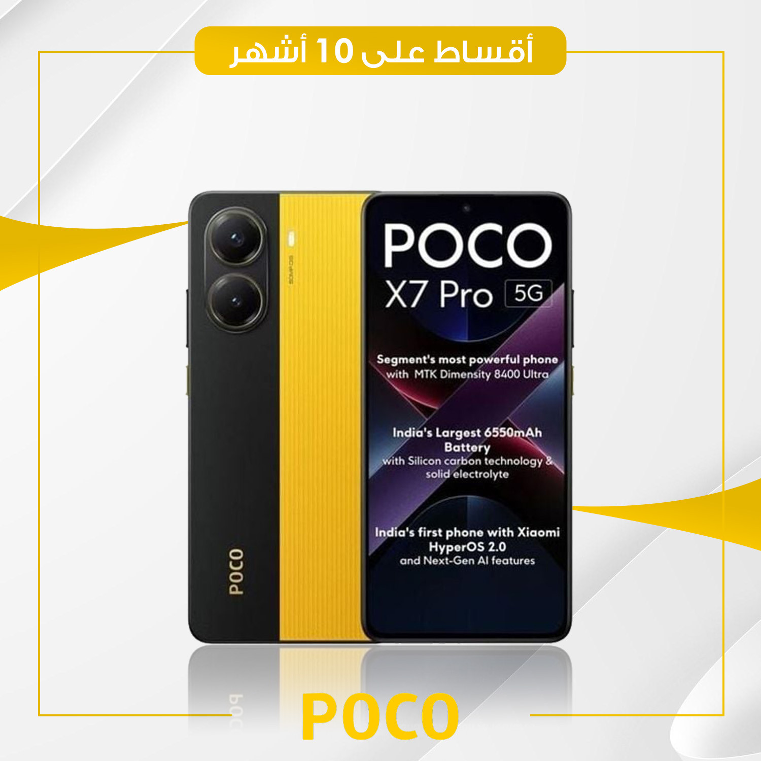 موبايل Poco X7 Pro - 12GB - 256GB