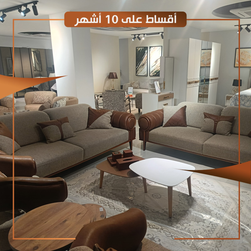 طقم رولكس 8 مقاعد - تركي