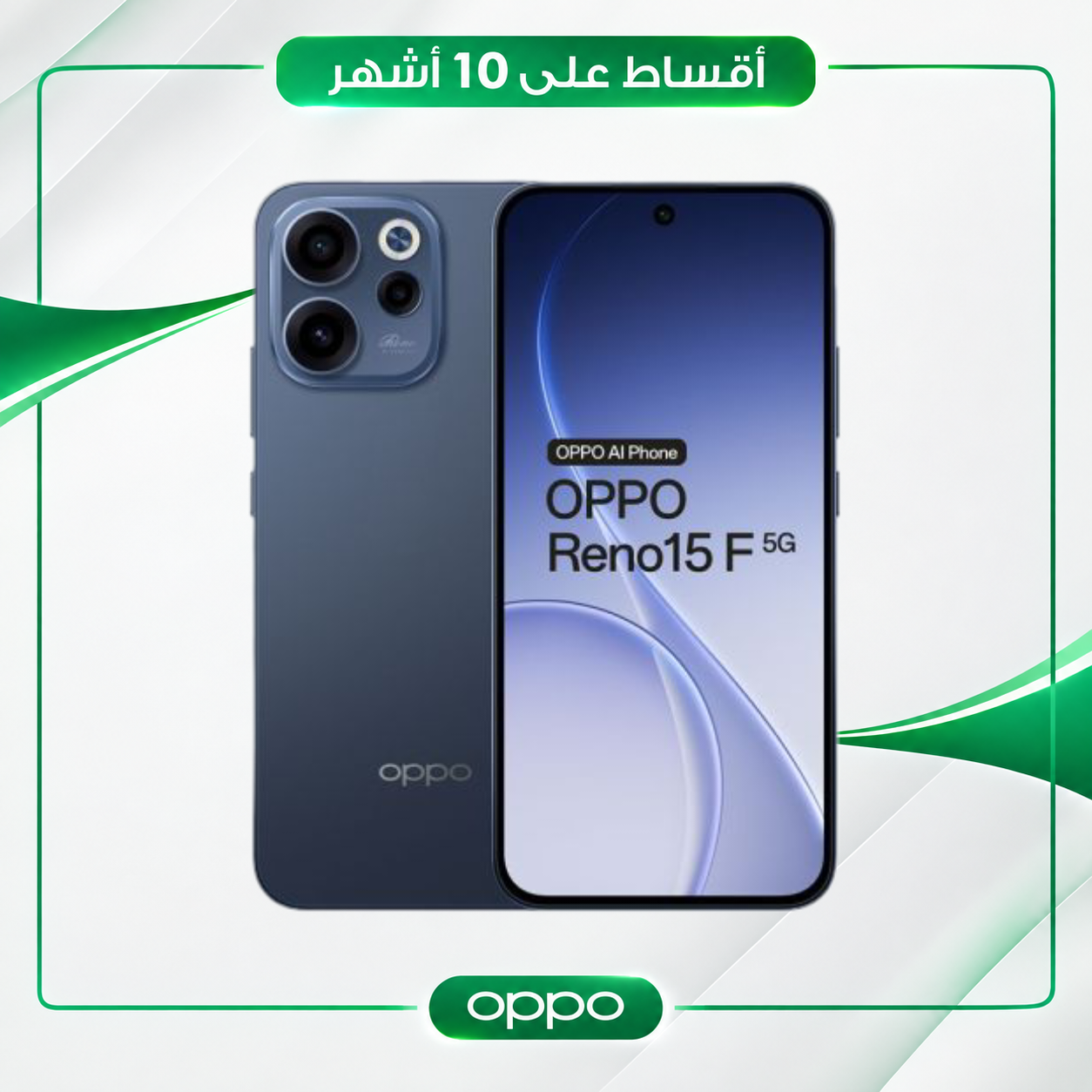 موبايل اوبو- Oppo Reno 15F 5G - 12/512