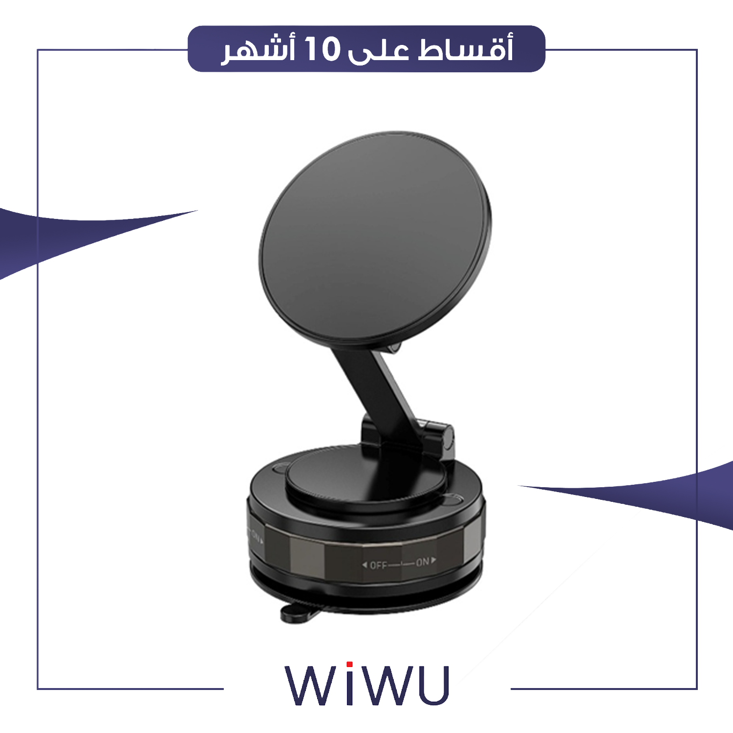 ستاند حامل تابلت و موبايل بتصميم 360 درجة - Wi-Ch057 - اسود