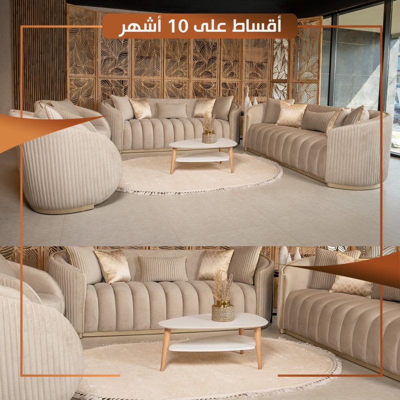 طقم اريكة بيانو - 8 مقاعد