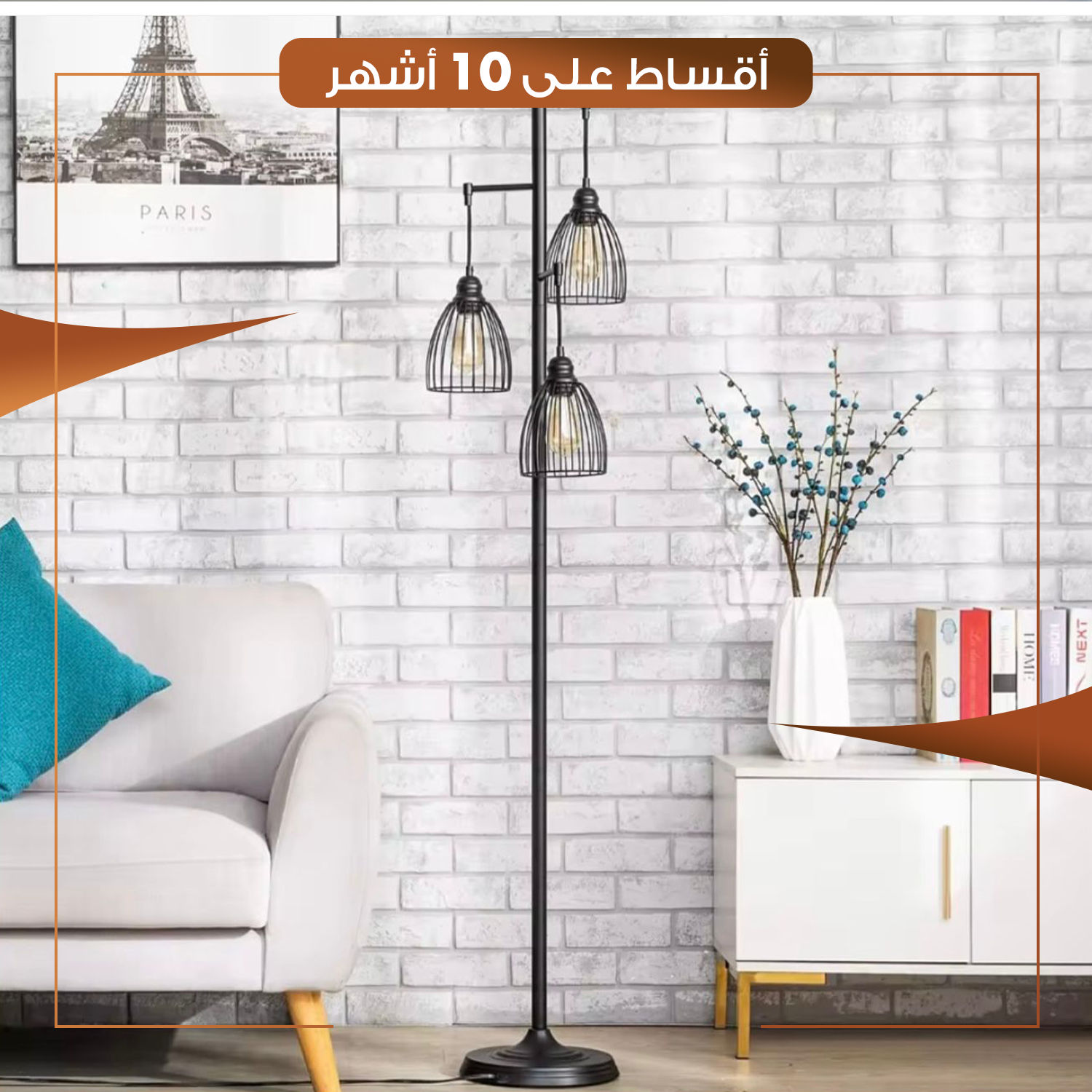 تيبلامب ثلاثي اسود تصميم قفص الارتفاع 160 سم - HACS-IKIA-NB-063