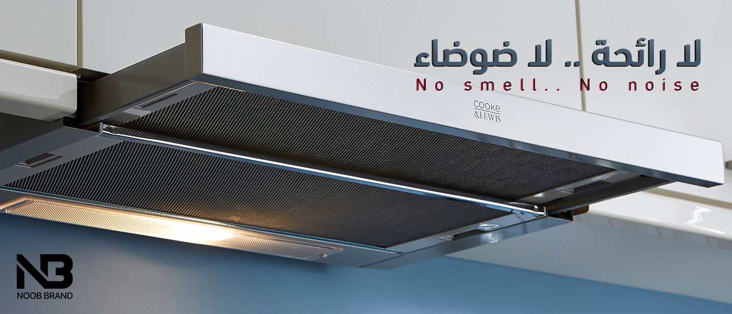 نون براند promo