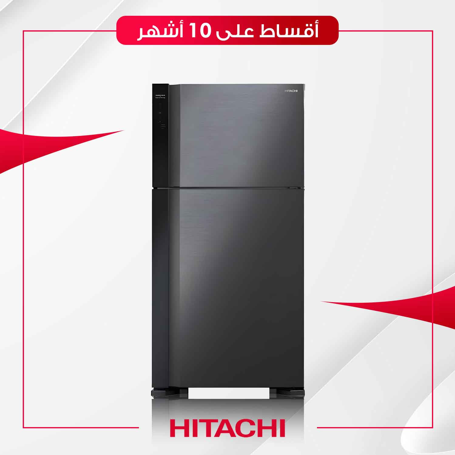 ثلاجة Hitachi هيتاشي - 23 قدم - HRTN8565BBK - اسود