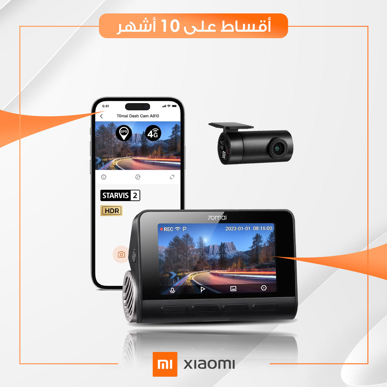 كاميرا (داش كام) Xiaomi 70Mai Dash Cam A810 4K - Front and Rear