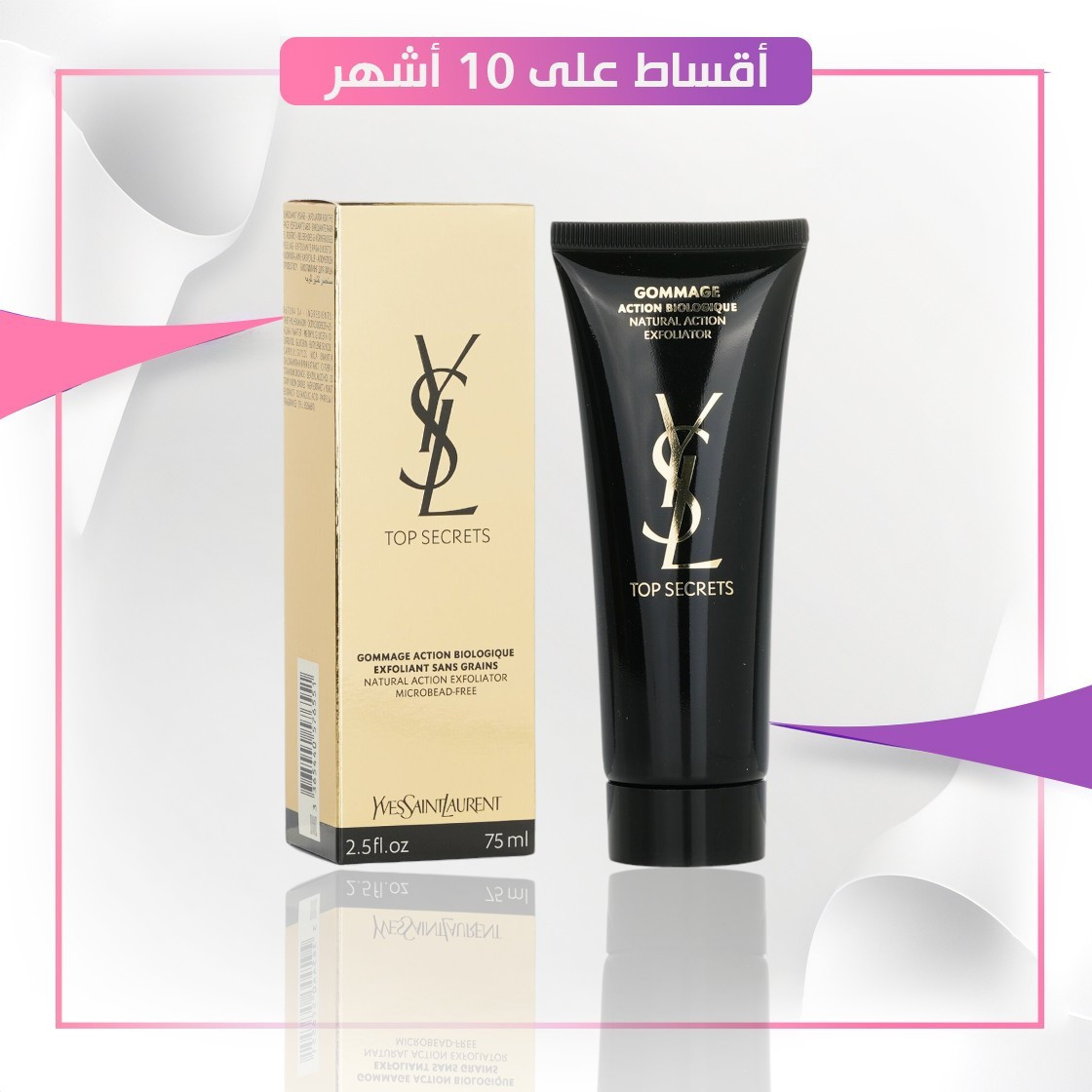 YSL TOP ECRETS EXFOLIATOR 75 ML