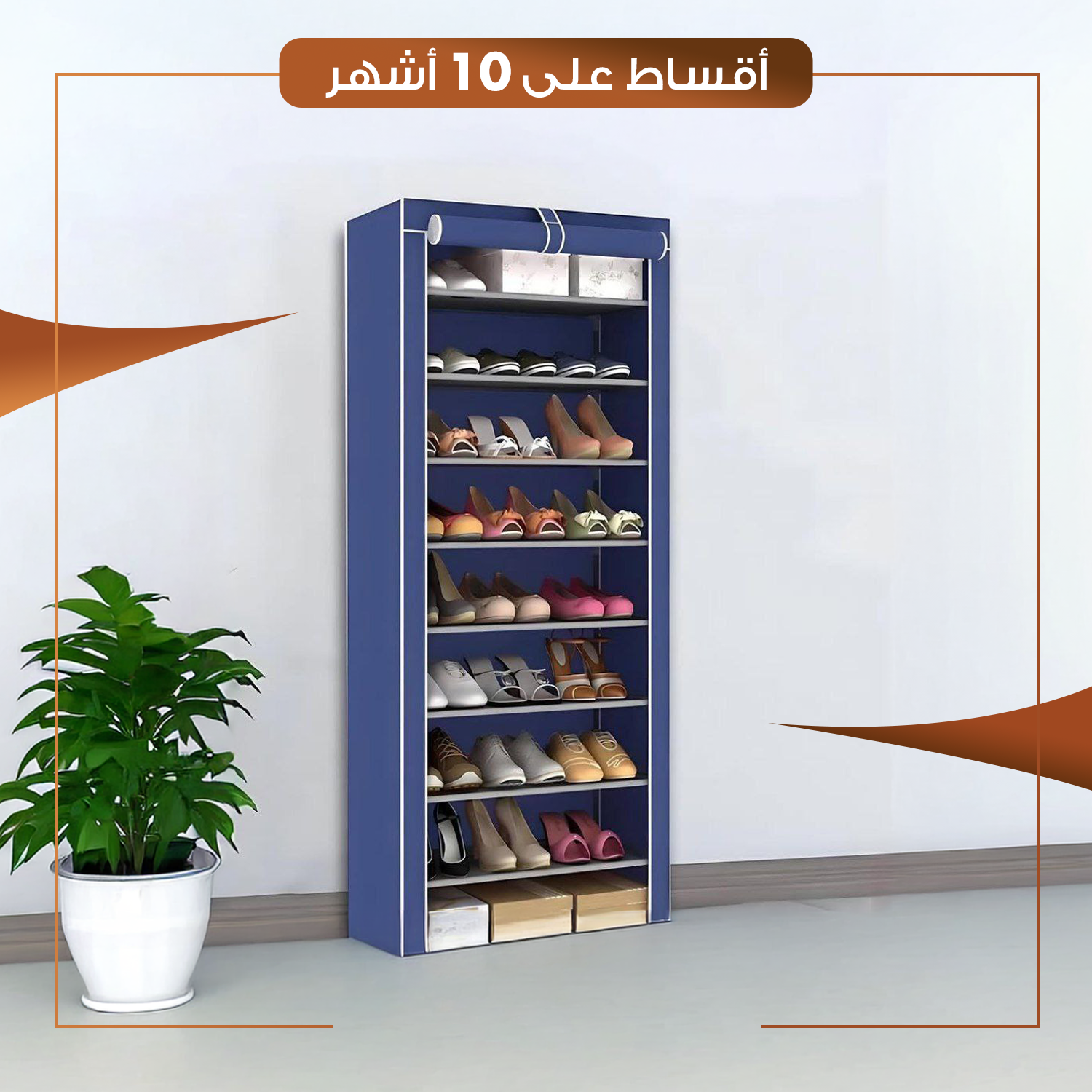 جزامة قماش عملية وخفيفة - اللون نيلي - HACS-DINH-NB006