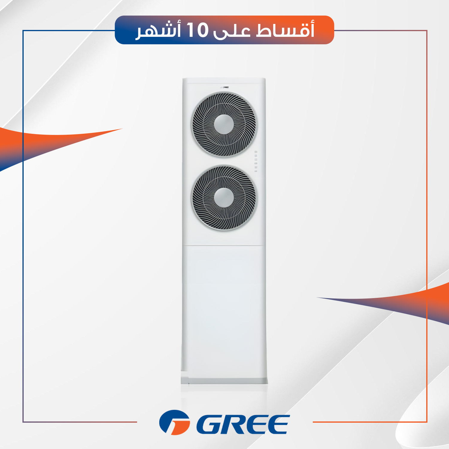 سبلت كنتوري انفيرتر Gree كري - 3 طن - جي بوست - جوي وند - GVH36DCXH-K3DTA1A - ابيض