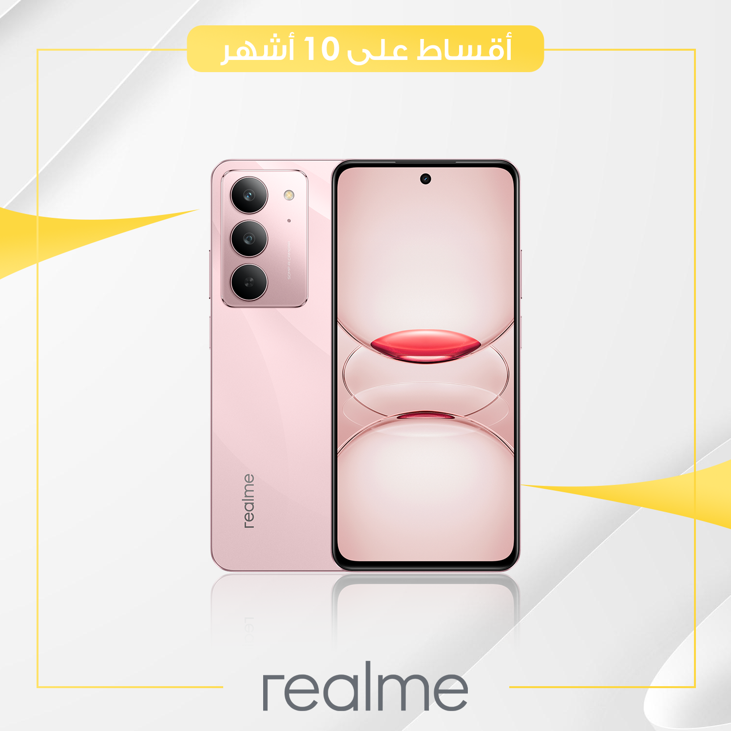 موبايل Realme C75x - 12GB - 256GB