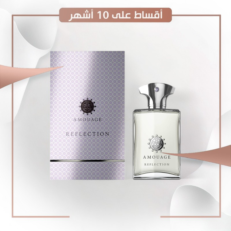 Reflection Men EDP عطر امواج ريفلكشن