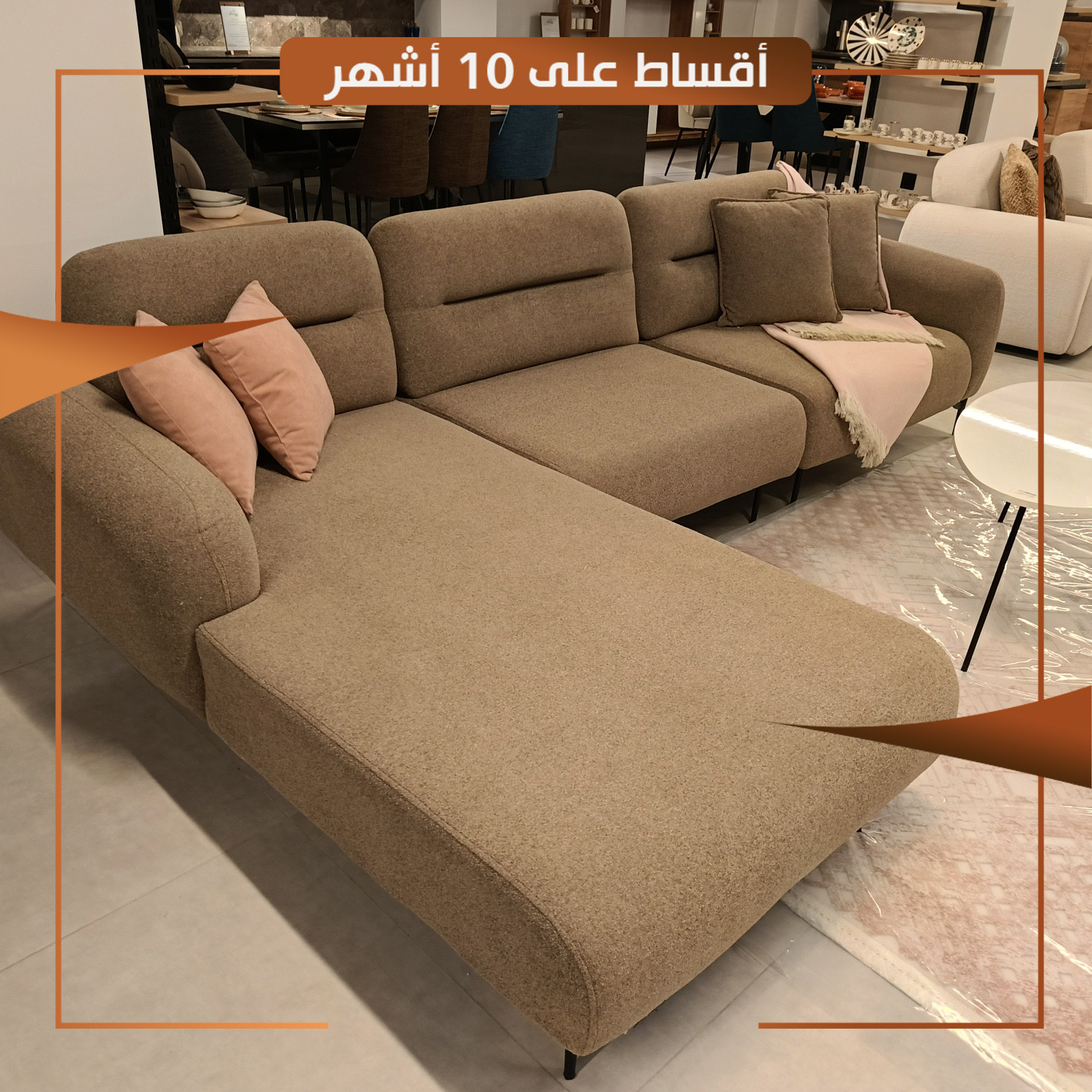 طقم زاوية هيسار كوجي اللون صحرواي - تركي