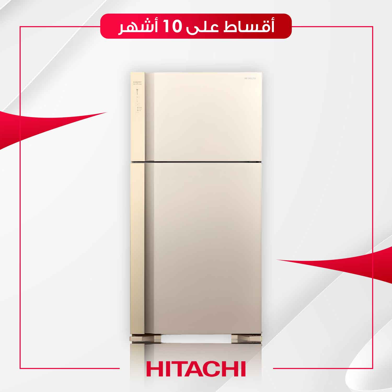 ثلاجة Hitachi هيتاشي - 23 قدم - HRTN8565BEG - بيجي