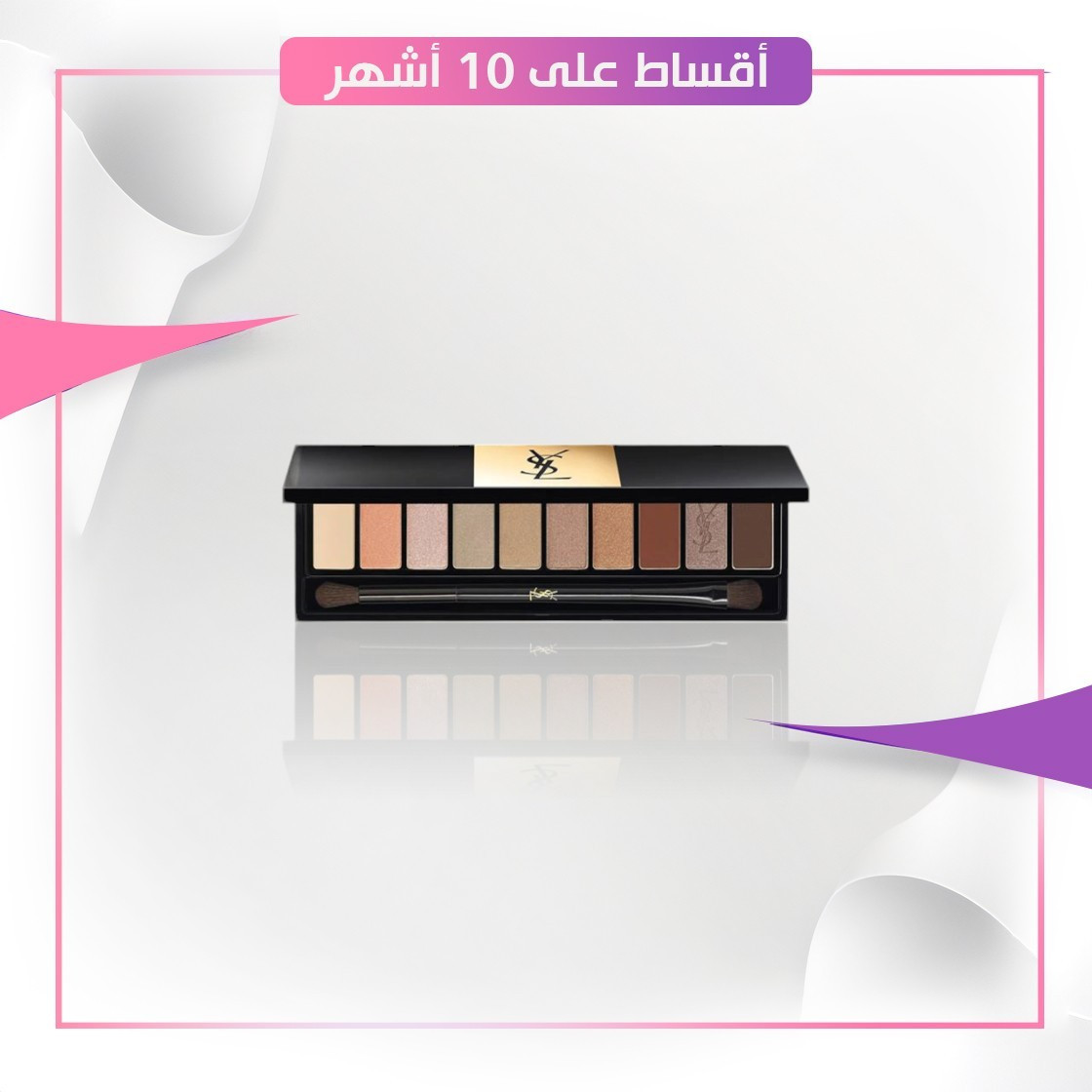 YSL. COUTURE VARIATION