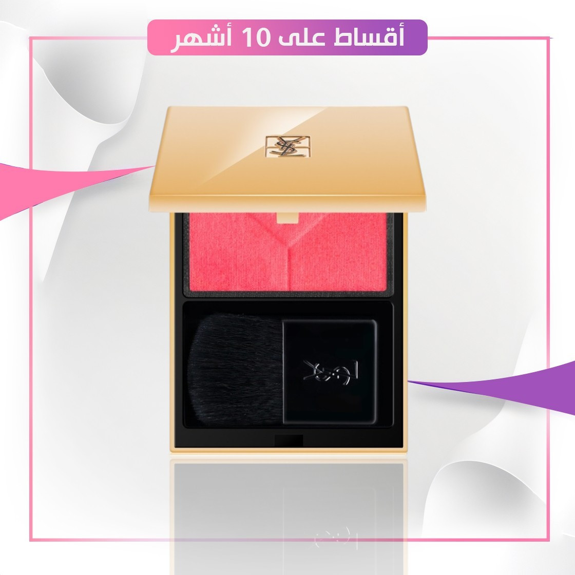 COUTURE BLUSH NEW 2 ROUGE SANT-GERMAIN