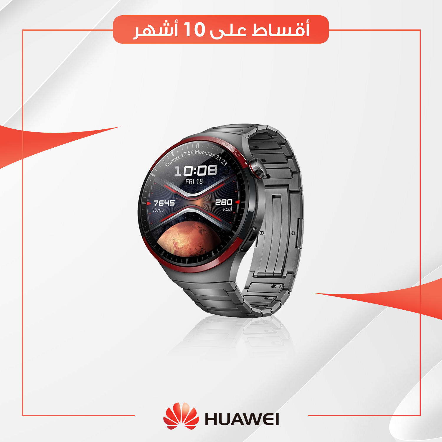 ساعة Huawei Watch 4 Pro (Space Edition)