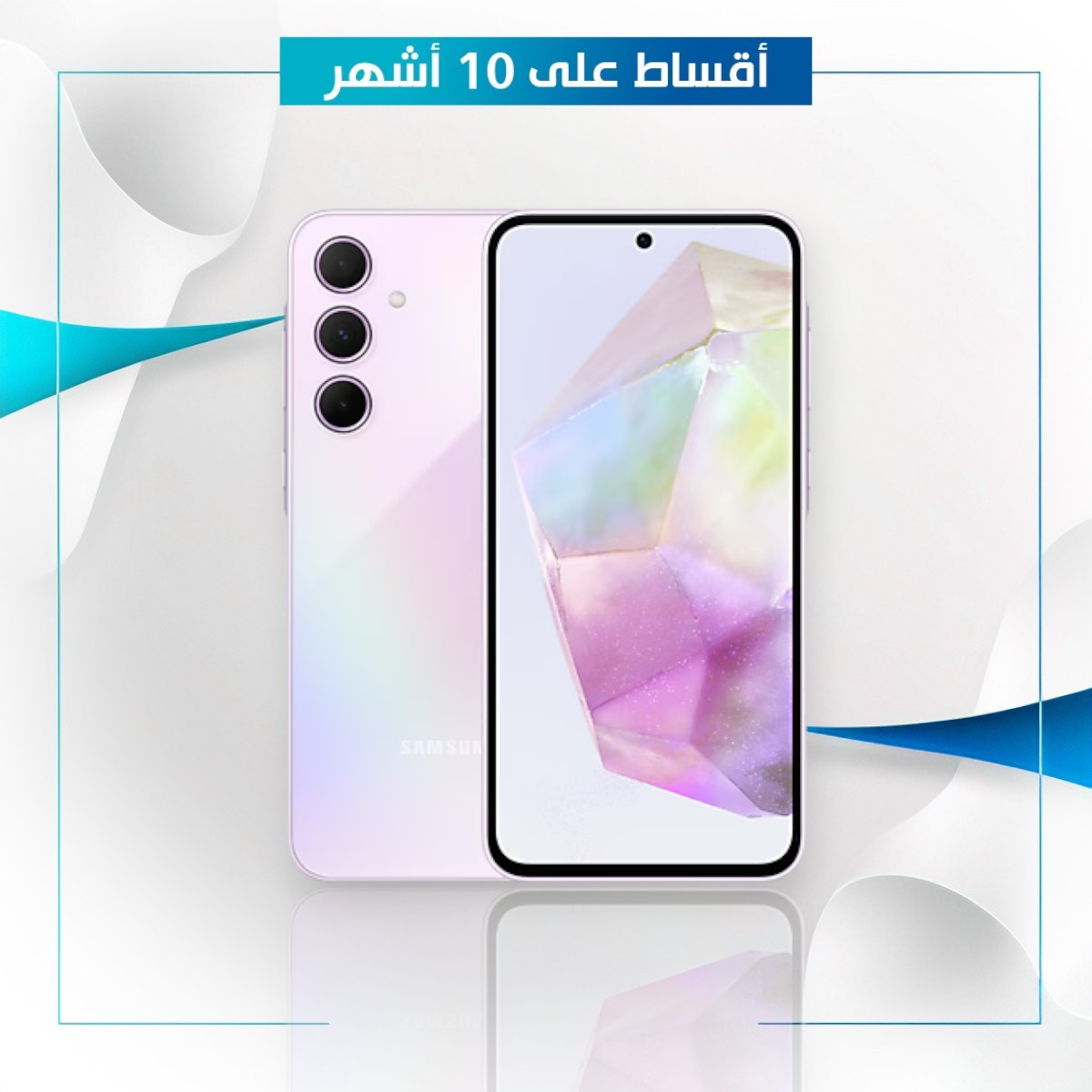 موبايل Samsung Galaxy A35 - 8GB - 256GB