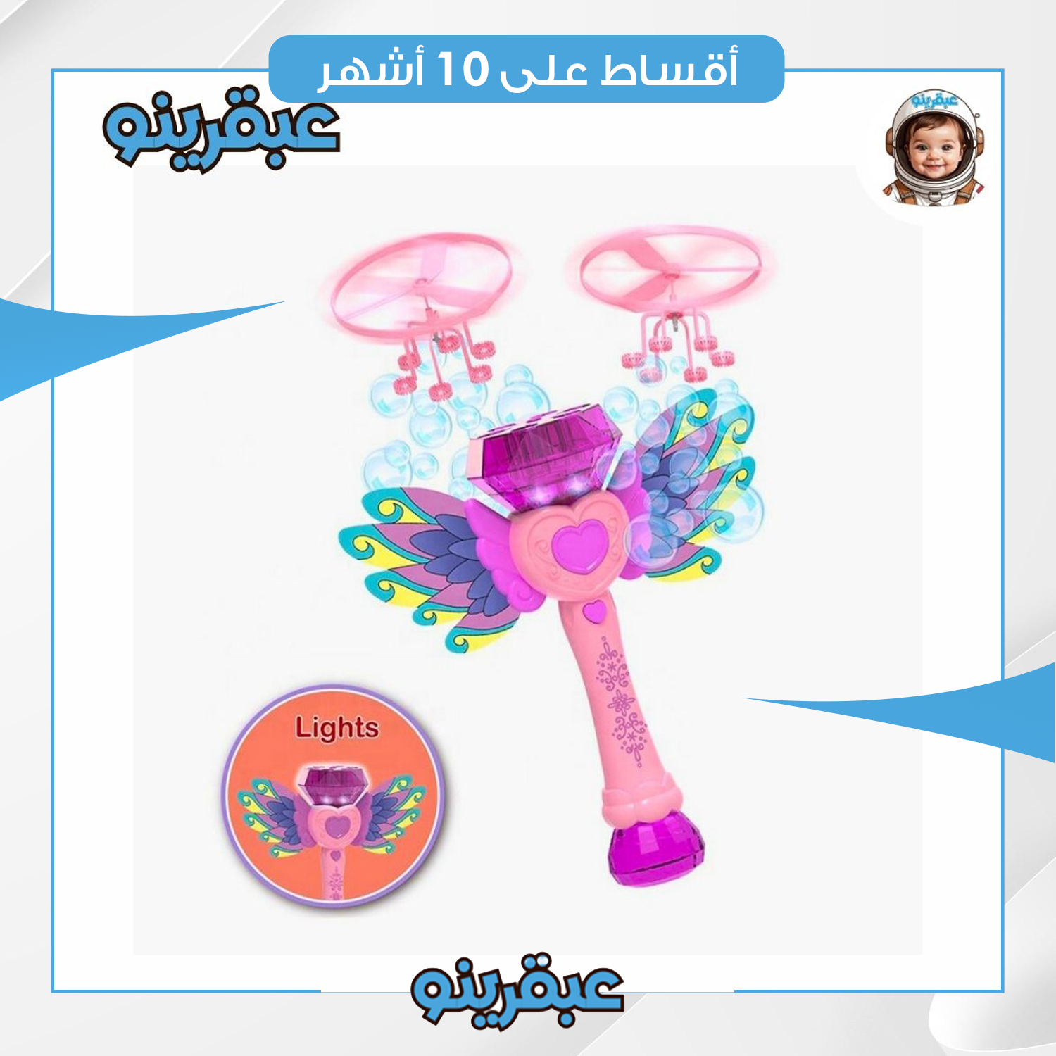 حقائب للاطفال ملونة بأشكال مختلفة - A-0006 - الوان متعددة