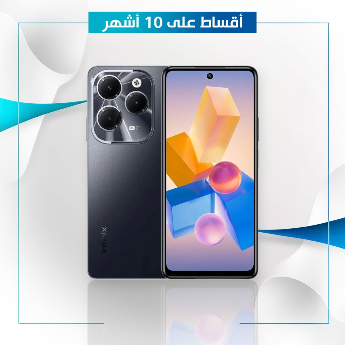 موبايل Infinix HOT 40 - 8GB - 256GB