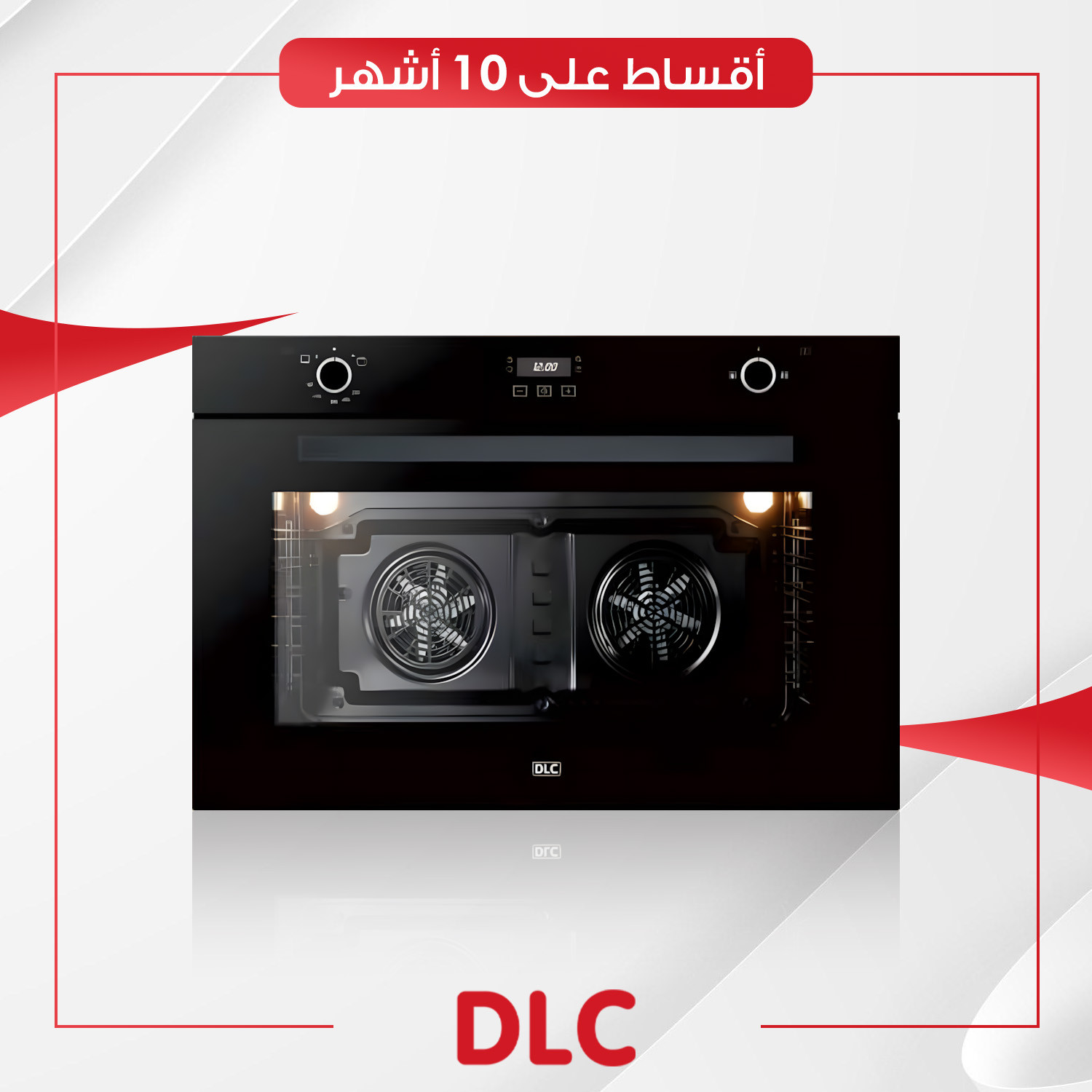 فرن غازي (بلت-ان) مزود بـ صينية آير فراي DLC دي آل سي - 90 سم - TFG9060G20G - اسود