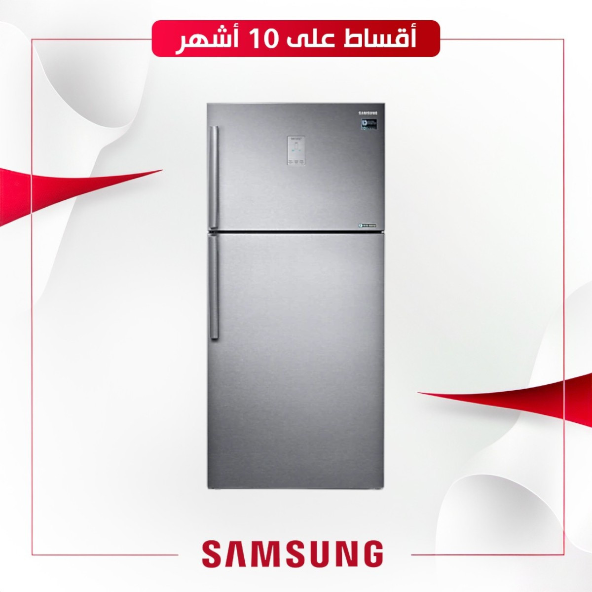 ثلاجة سامسونج Samsung مع فريزر علوي - 20 قدم - RT50K6340SL - سلفر