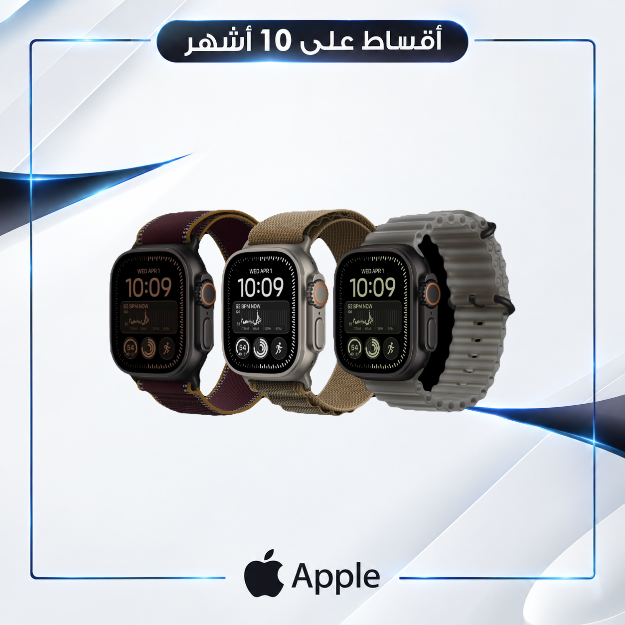 ساعة ابل - Apple Watch Ultra 4 - 49mm