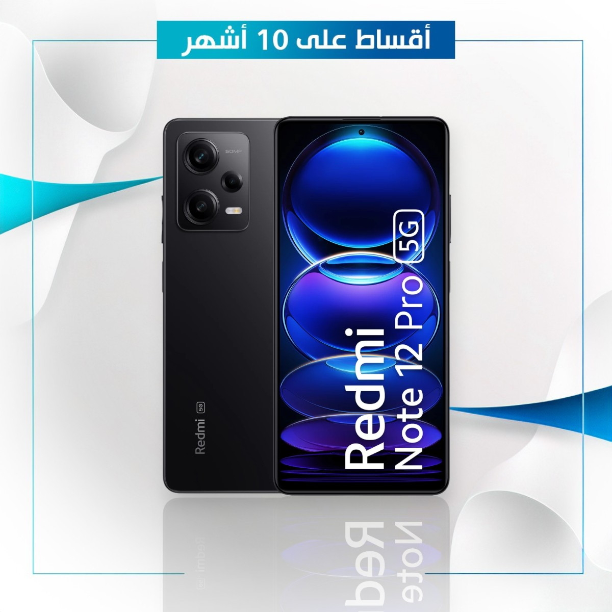 موبايل Redmi Note 12 Pro 5G - 256GB