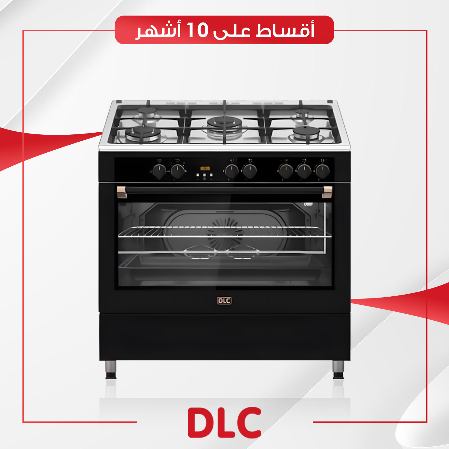 طباخ غازي صالون DLC دي آل سي - 90 سم - SFS60905B2RB - اسود