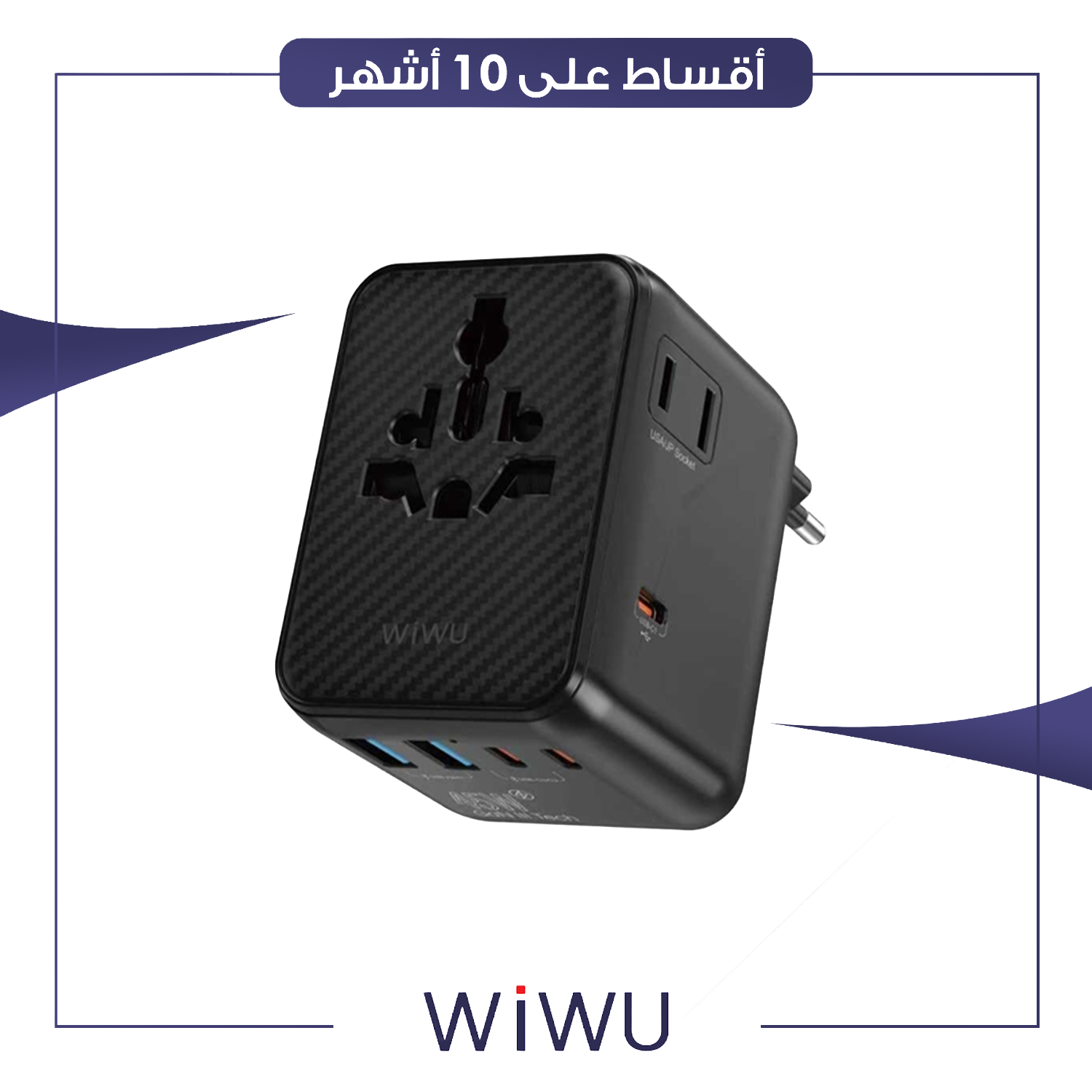 شاحن موبايل سريع مع ادابتر بقوة 25 واط WiWu ويوو - UA011 - اسود