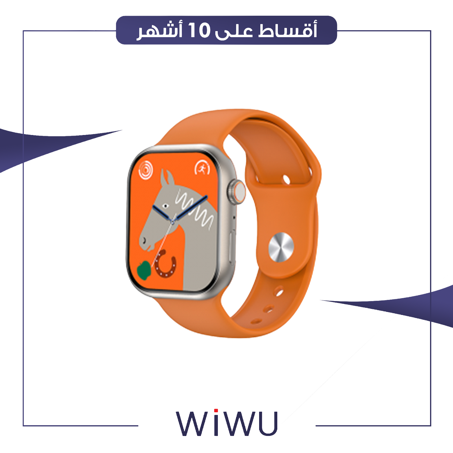 ساعة سمارت -  SW01 Pro Lite - برتقالي