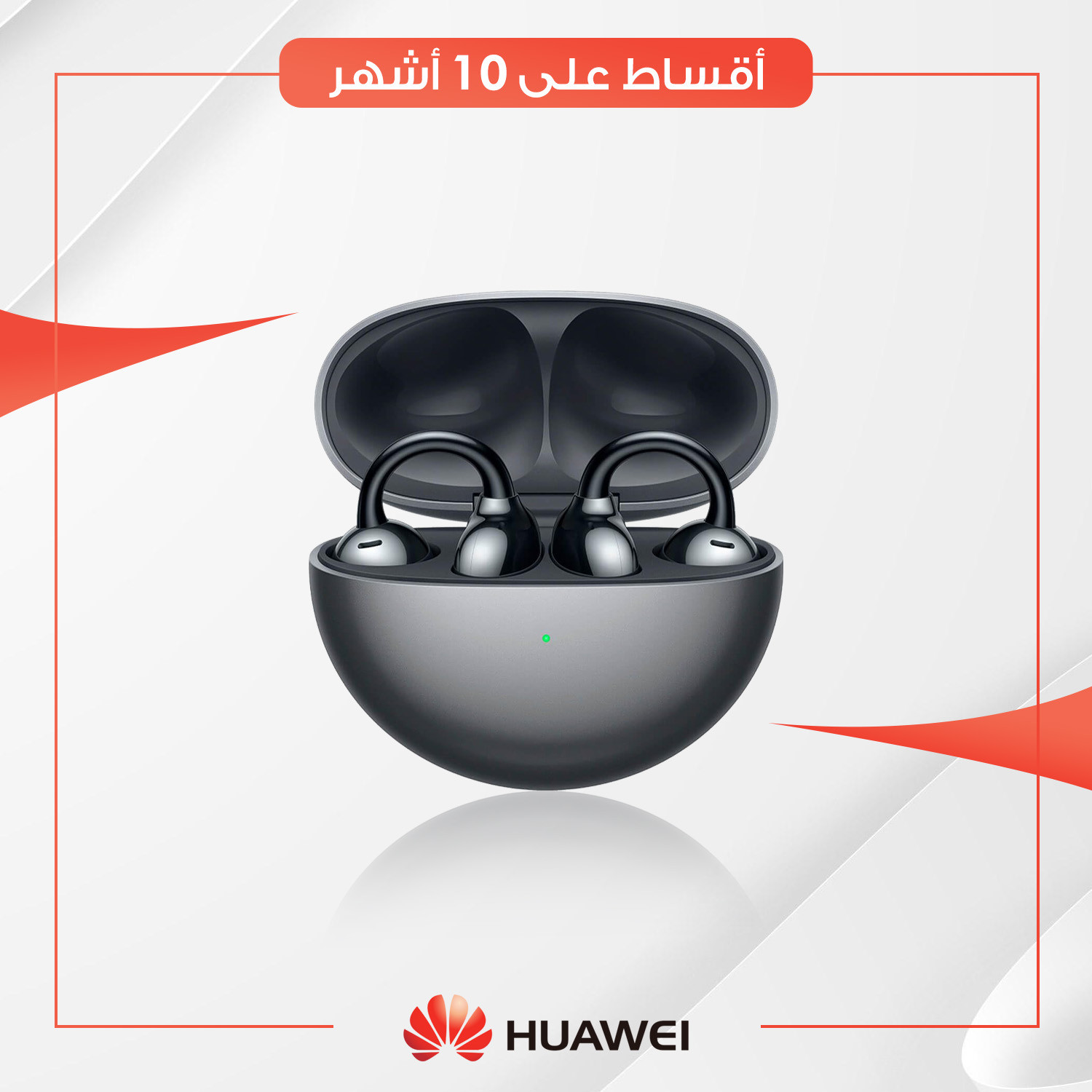 سماعة Huawei Freeclip