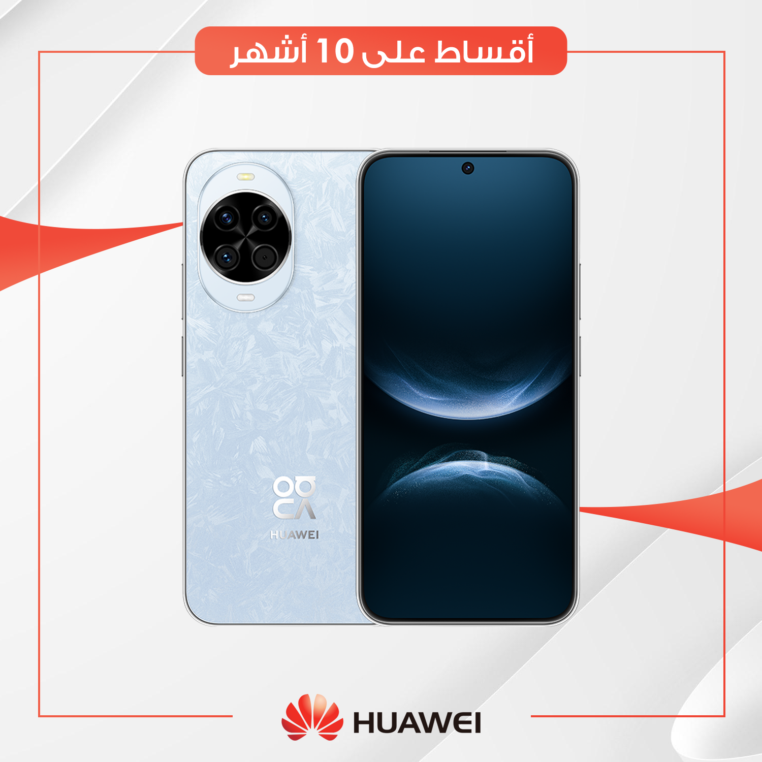 موبايل Huawei Nova 14 - 12GB - 256GB