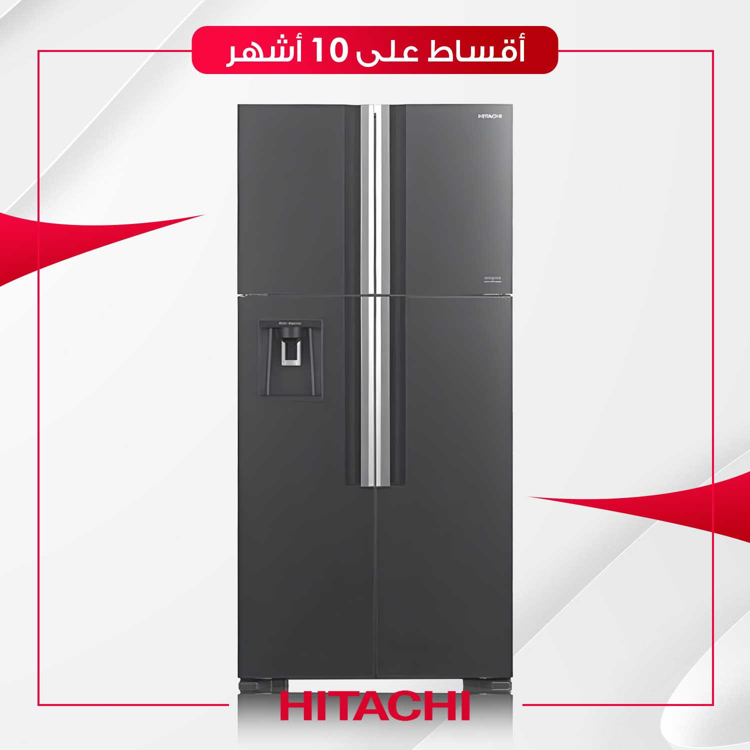 ثلاجة مع صانعة ثلج Hitachi هيتاشي - 30 قدم - RWB720GS - سلفر