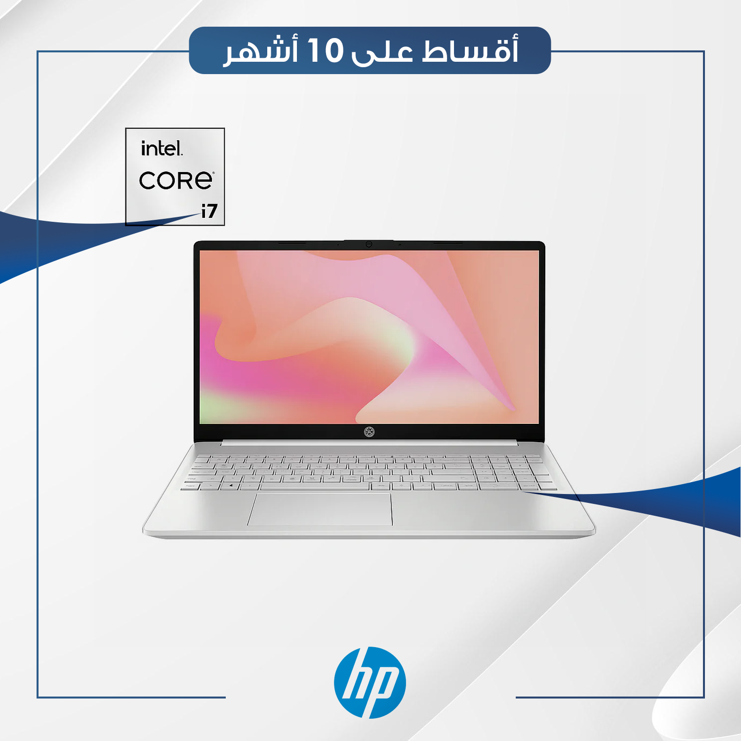 لابتوب اتش بي HP 15-FD0240NE