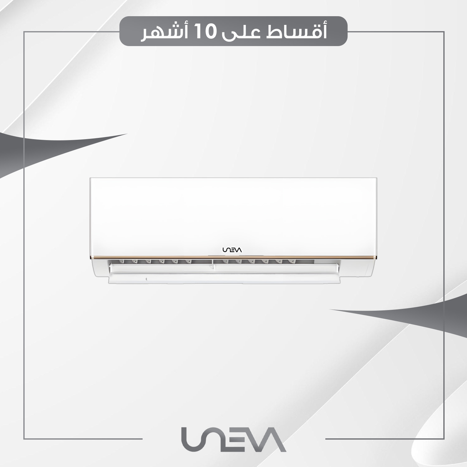 سبلت جداري عادي Uneva يونيفا - 2 طن - ACUNGHS24T4PRO - غاز R410a - ابيض