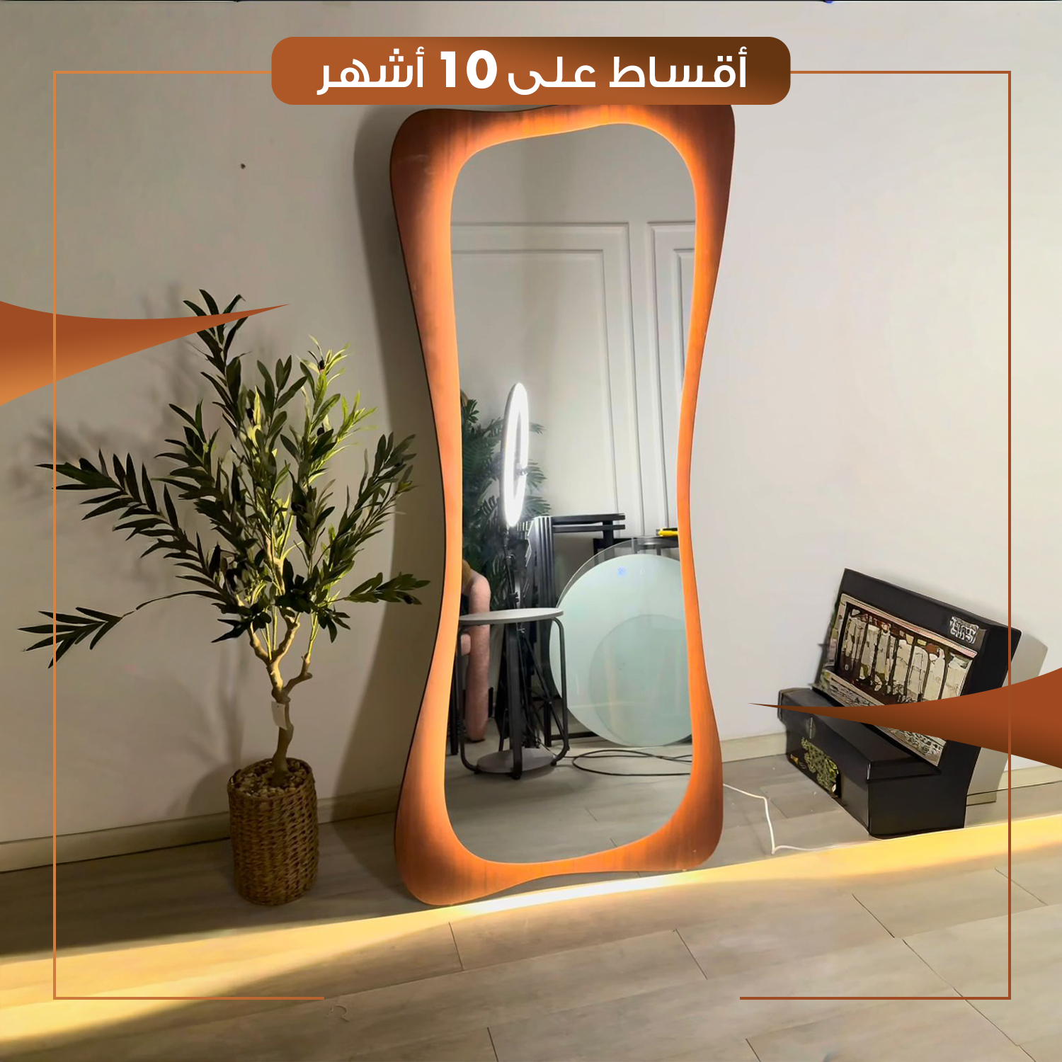 مرأة كبيرة مع اضاءة لد بروفايل تصميم متموج لون صاجي - HACS-IKIA-NB-055