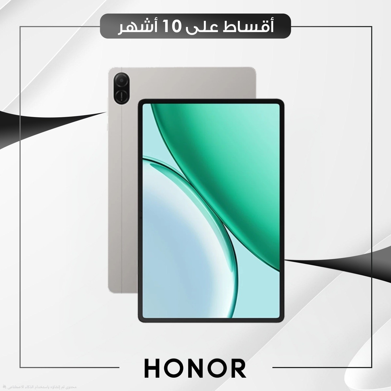 تابلت Honor pad X8B - 4GB - 128GB