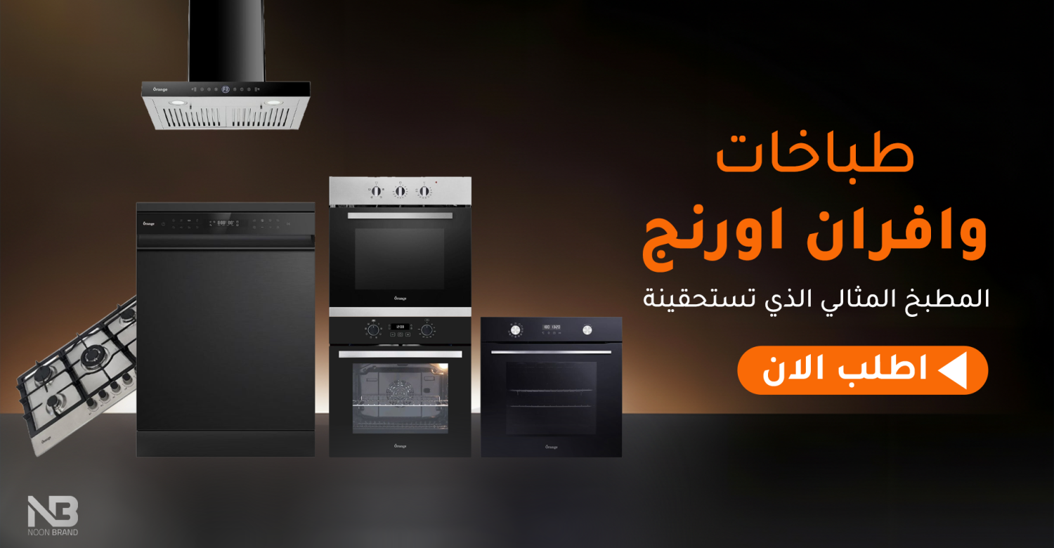 نون براند promo