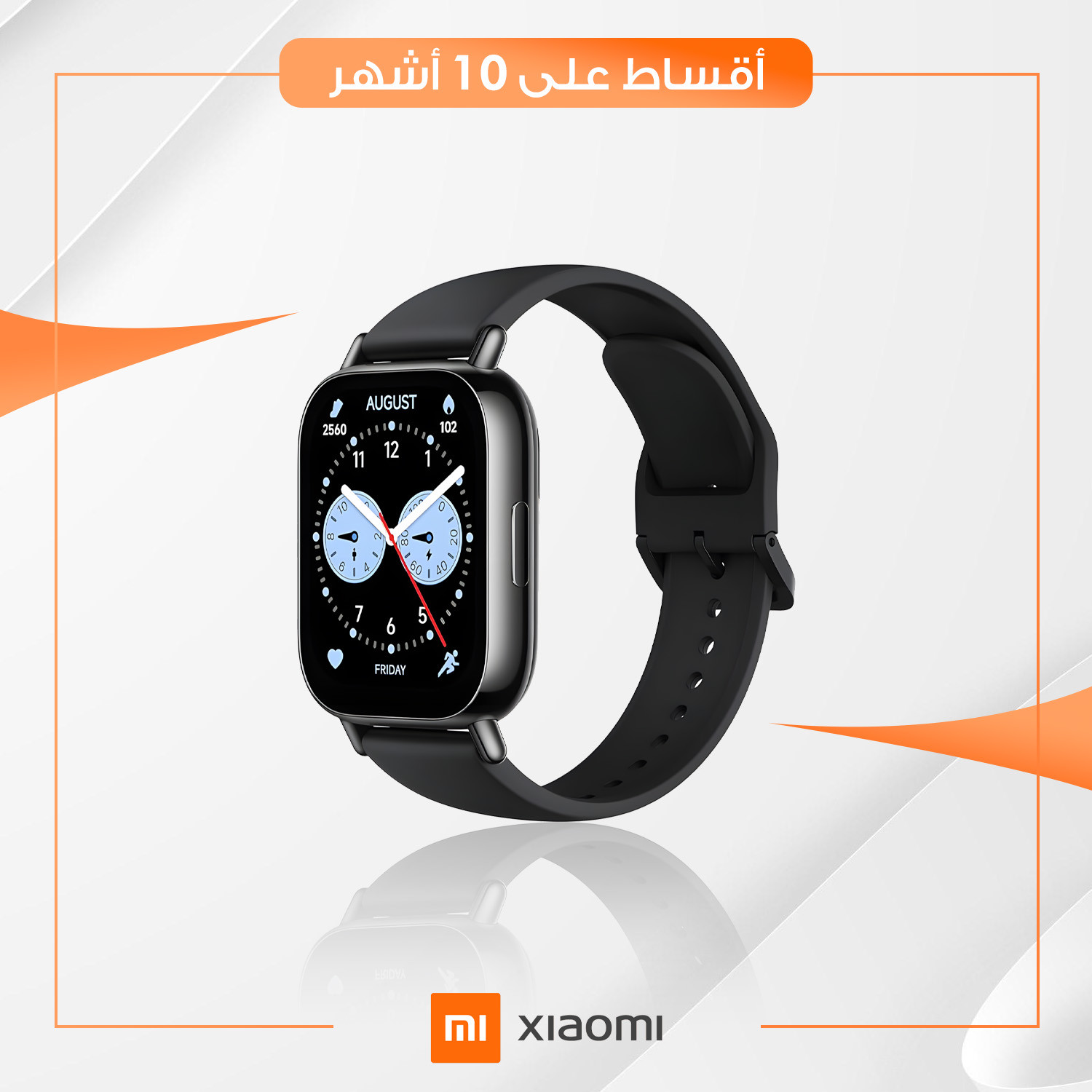 ساعة Xiaomi Watch 5 Lite