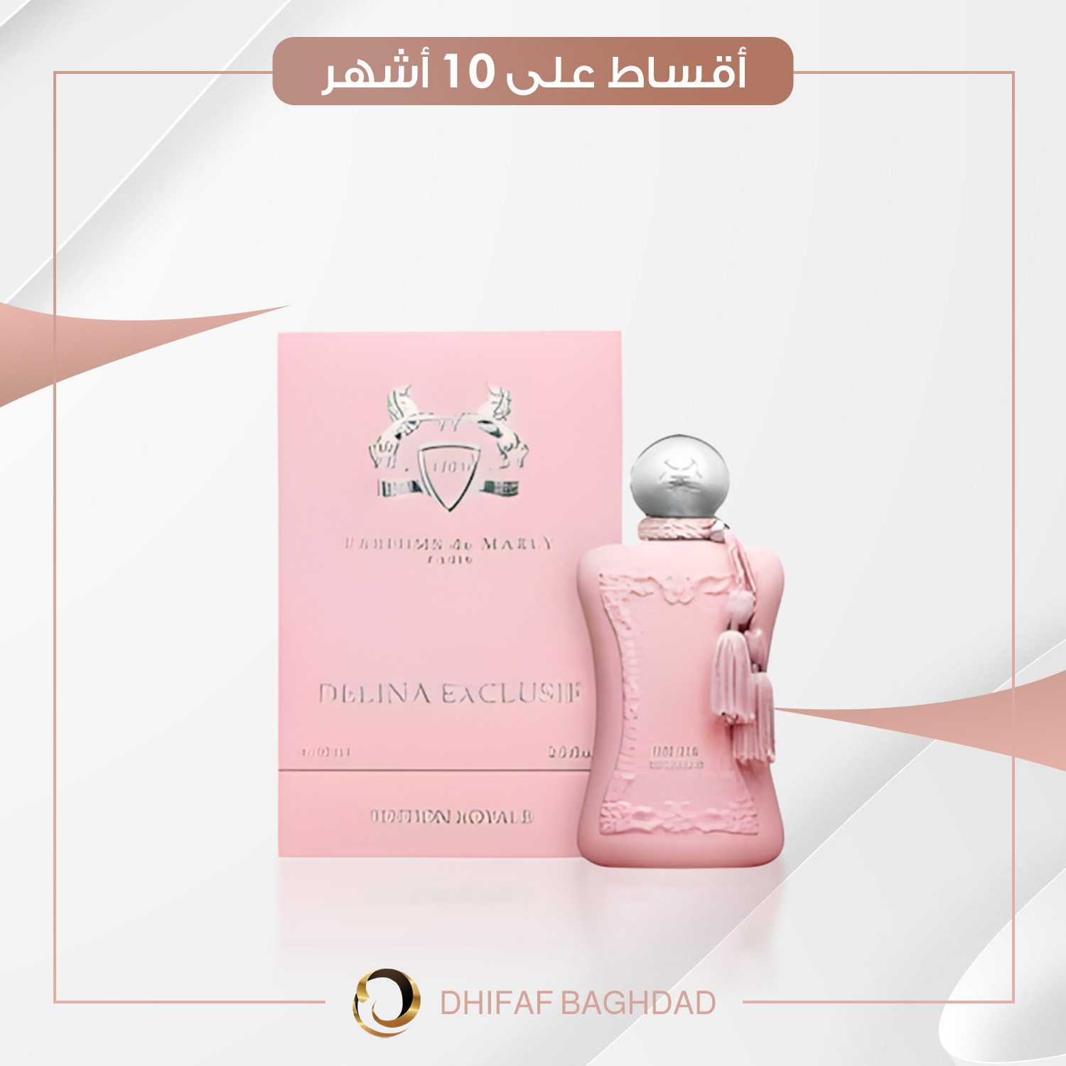 de Marly DELINA EXCLUSIF PARFUM SPRAY 75ml عطر دي مارلي اكسكلوسف سبري - 75 مل