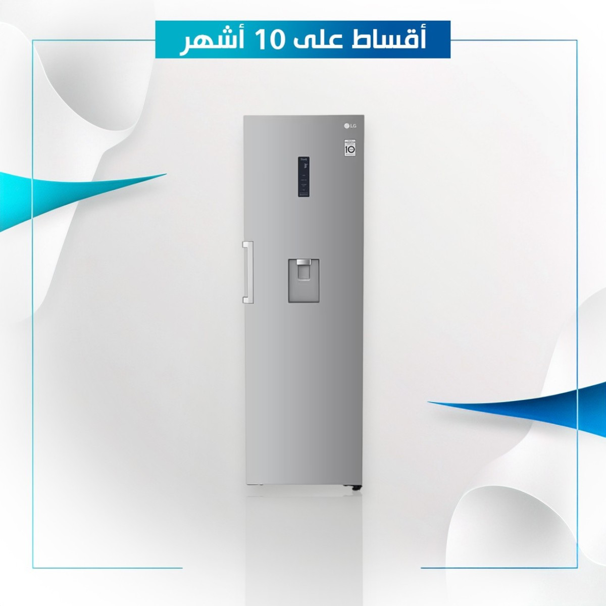 ثلاجة ال جي LG باب عامودي  - 14 قدم - GC-F511ELDM - سلفر