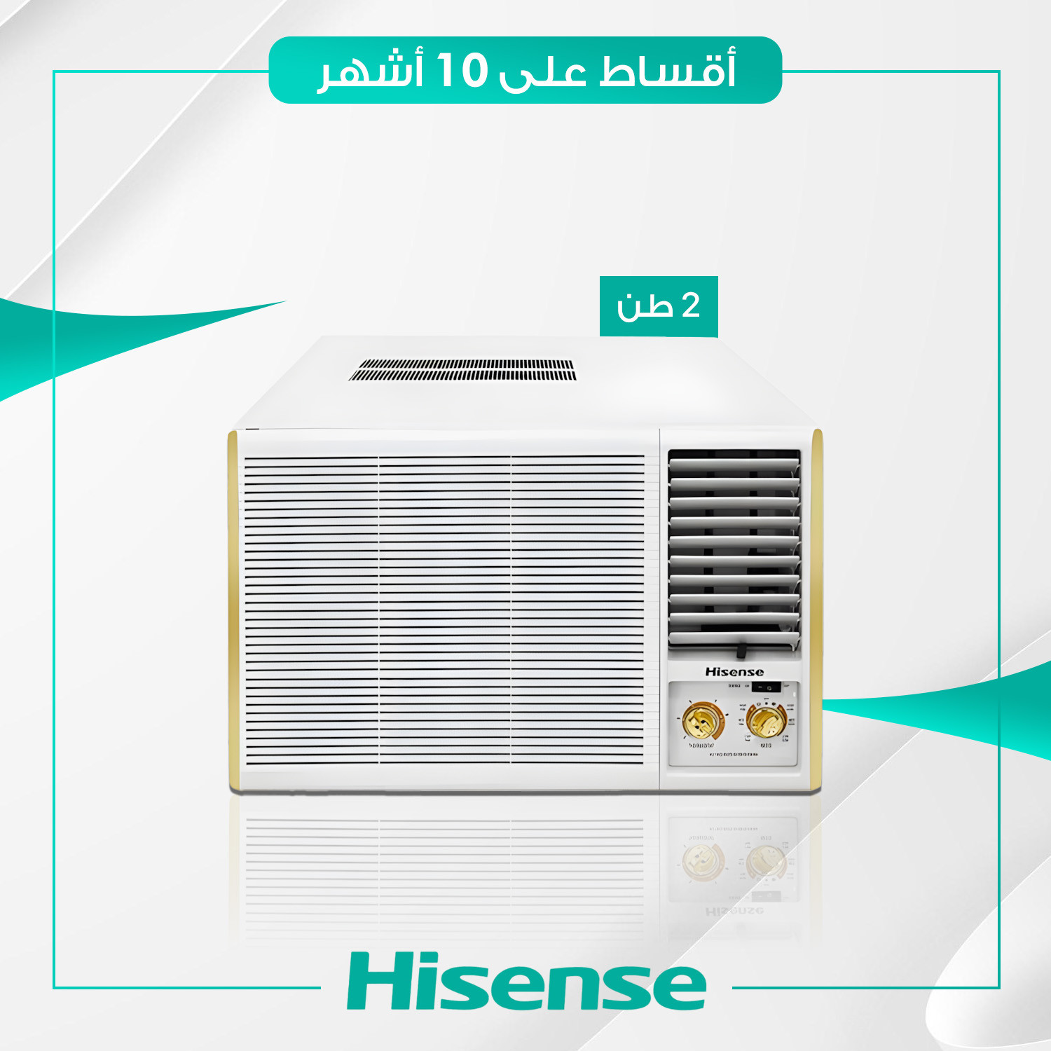 مكيف شباكي Hisense هايسنس - 2 طن - QAW-24DT - غاز R410a - ابيض