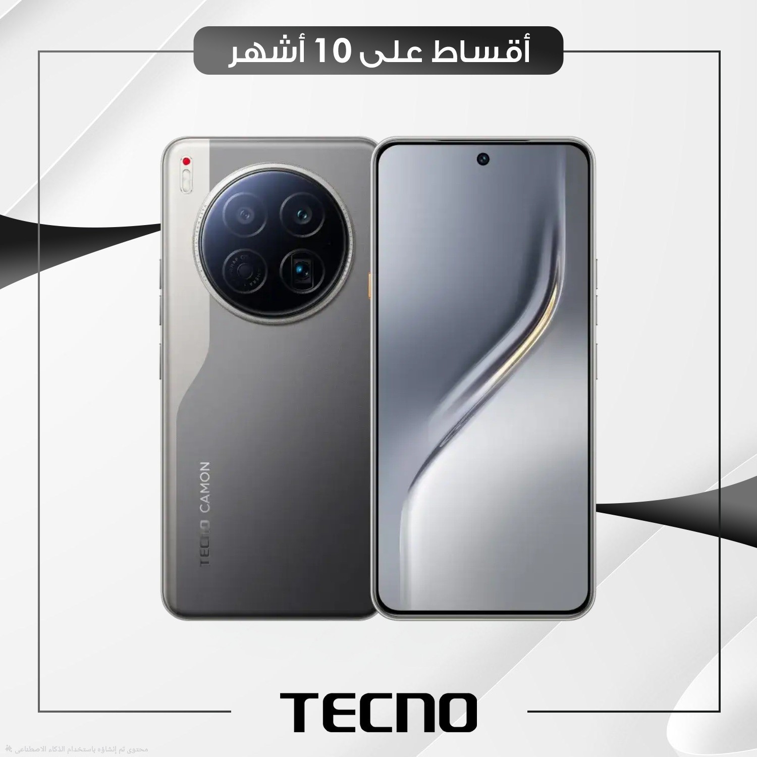 موبايل Tecno Camon 40 Premier - 12GB - 256GB