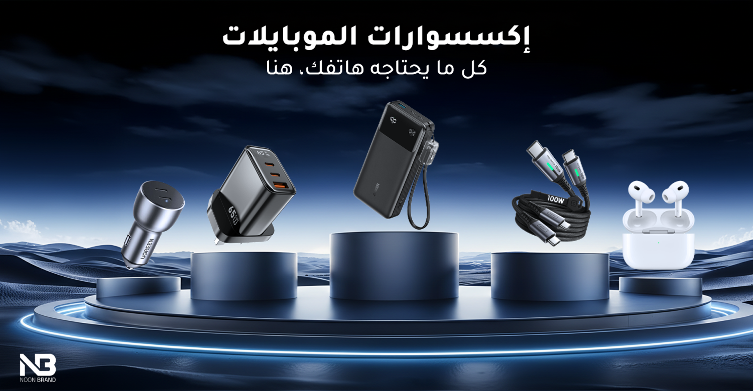 نون براند promo