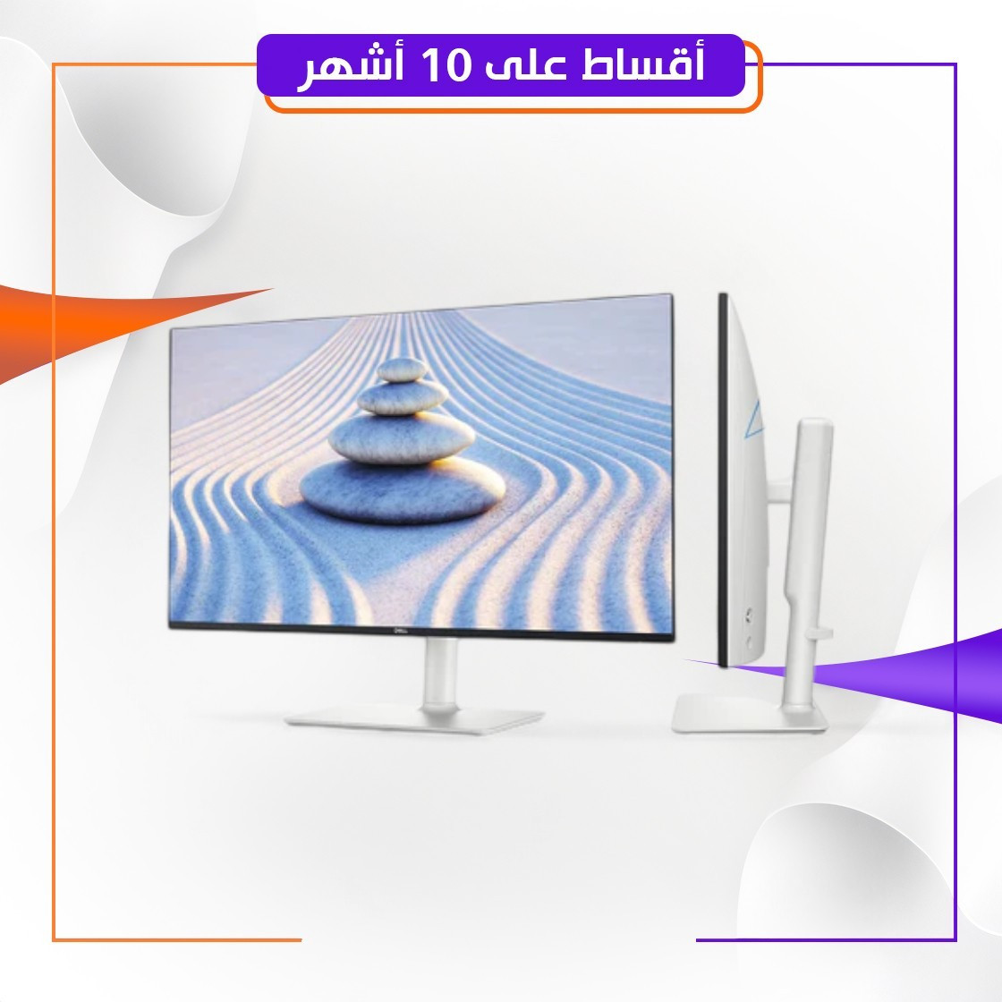 شاشة ديل Dell S2725HS مقاس 27 بوصة، شاشة FHD (1920x1080)، معدل تحديث 100 هرتز، نسبة تباين 1500:1، TÜV Rheinland Eye Comfort 4 Star، مكبر صوت مدمج 2x5 وات، ارتفاع/إمالة/دوران/محور - لون أبيض رمادي